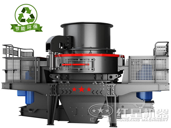 HVI制砂機 HVI制砂機