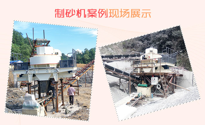 花崗巖石頭能治沙嗎？整套設(shè)備要投資多少錢？