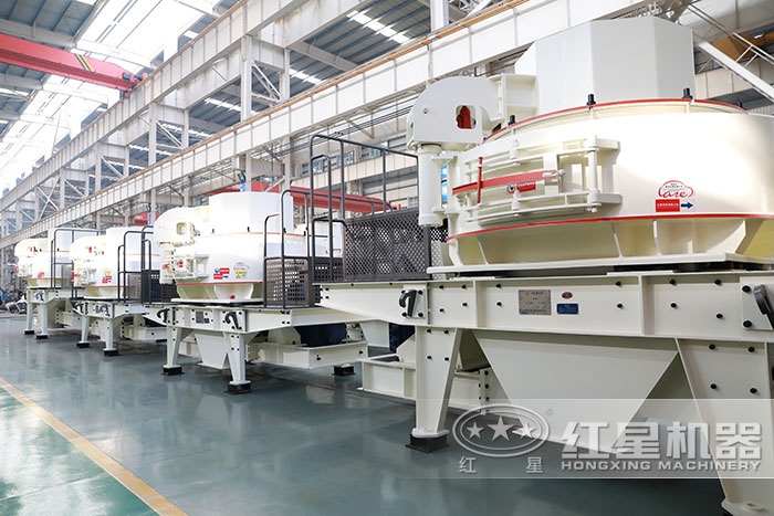 紅星vsi1140制砂機(jī)歡迎您的垂詢(xún) 紅星vsi1140制砂機(jī)歡迎您的垂詢(xún)