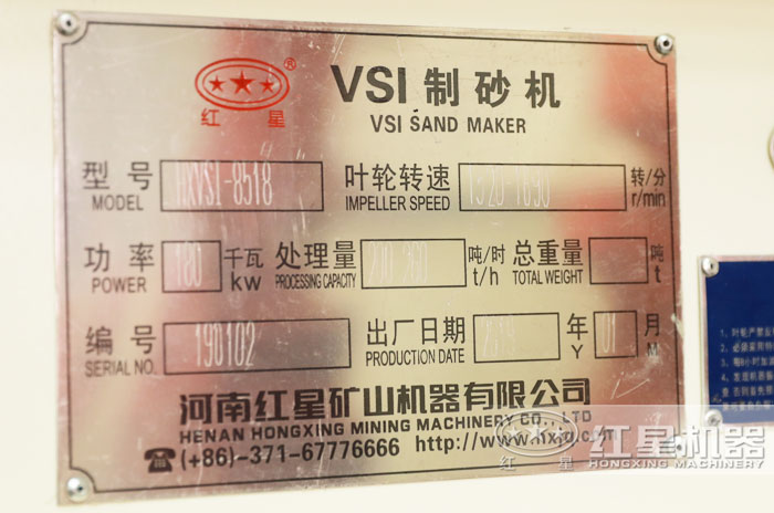 銘牌實拍 銘牌實拍