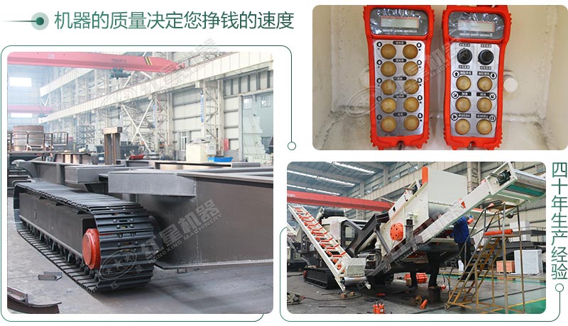 機(jī)器的質(zhì)量決定您掙錢的速度 機(jī)器的質(zhì)量決定您掙錢的速度