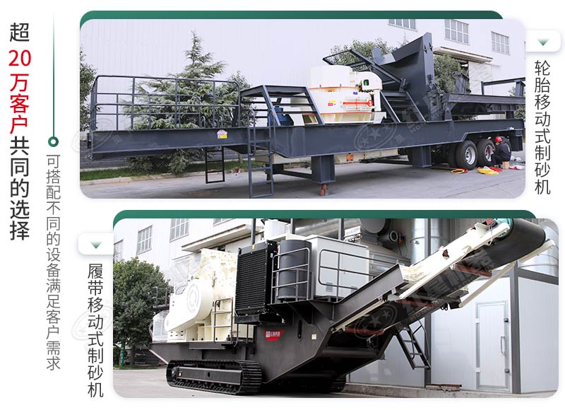 兩種動力選擇，支持各種崎嶇道路