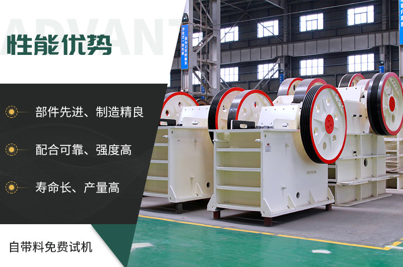 顎式破碎機(jī)械，固定的好還是移動的好