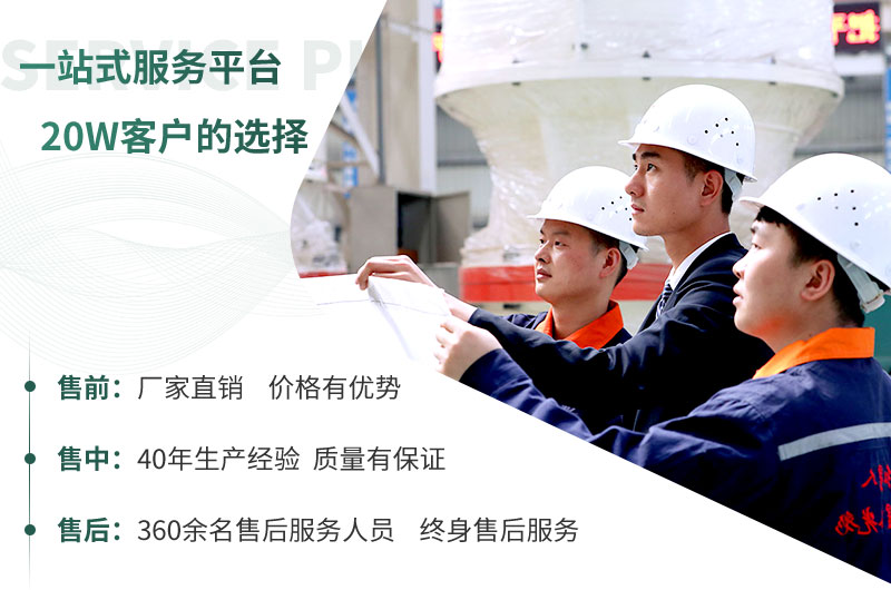 紅星機(jī)器制砂機(jī)設(shè)備專業(yè)售后服務(wù)團(tuán)隊為您護(hù)航 紅星機(jī)器制砂機(jī)設(shè)備專業(yè)售后服務(wù)團(tuán)隊為您護(hù)航