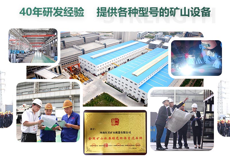 紅星機器，助您一臂之力