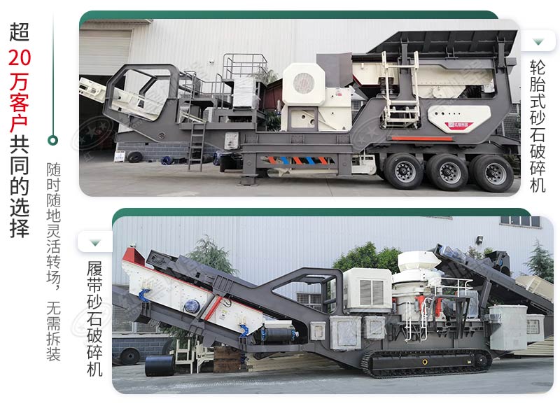 時產500噸建筑垃圾制砂機有哪些配置？需投資多少錢？