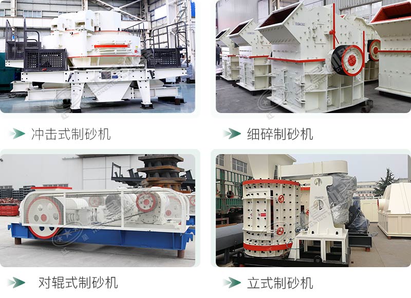 河卵石制砂機設備價格多少？紅星砂機報價貴不貴？