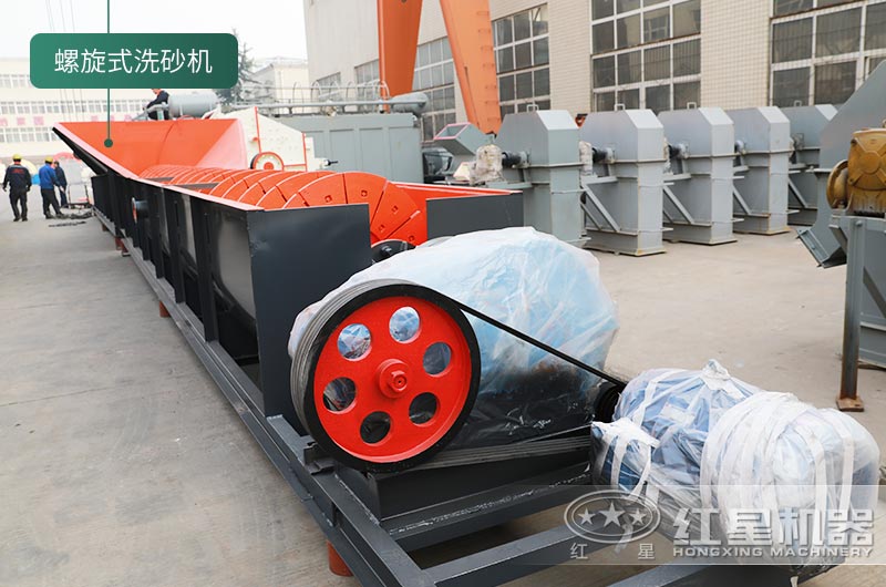 螺旋洗砂機(jī) 螺旋洗砂機(jī)