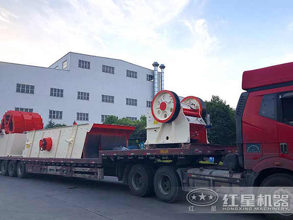 紅星破碎設備車間直發(fā)運送中 紅星破碎設備車間直發(fā)運送中