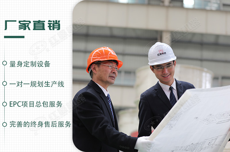 來紅星，給你不一樣的生產(chǎn)體驗(yàn)