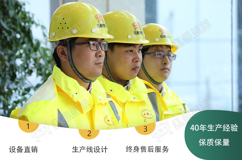 項目工藝方案，來紅星你也可以擁有