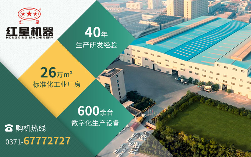 紅星實(shí)力如何，用數(shù)據(jù)說話