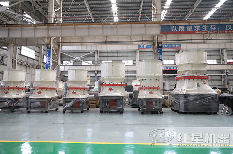 單缸圓錐破碎設(shè)備，大型、小型紅星都有生產(chǎn)