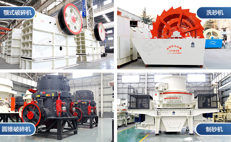 鵝卵石破碎分為幾個階段？需要哪些破碎機(jī)？