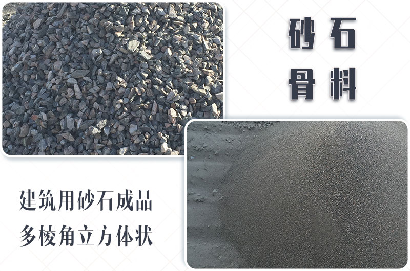 砂石生產(chǎn)線中整形機(jī)是什么設(shè)備？多少錢一臺？