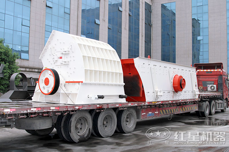 紅星大型煤炭破碎機發(fā)貨現場圖 紅星大型煤炭破碎機發(fā)貨現場圖