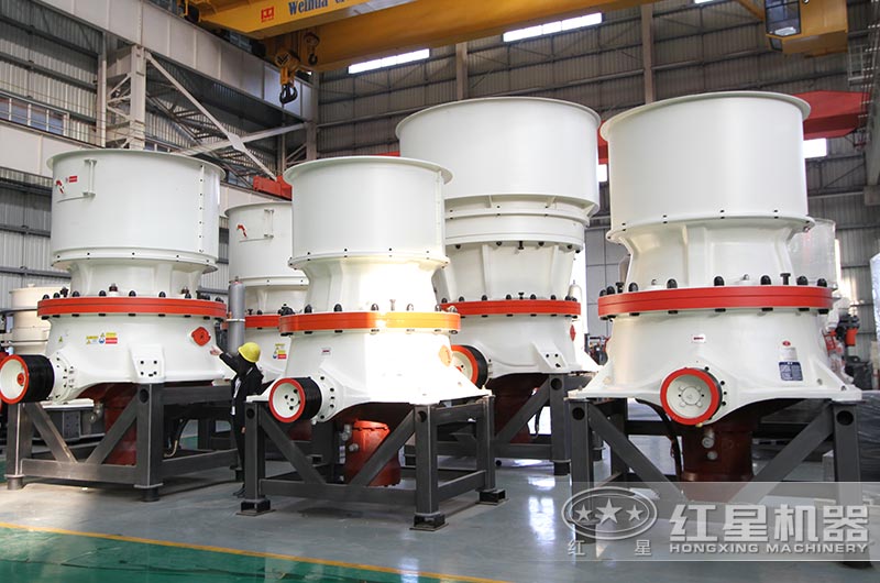 單缸圓錐破碎機這么火，有哪些生產(chǎn)特點？多少錢一臺