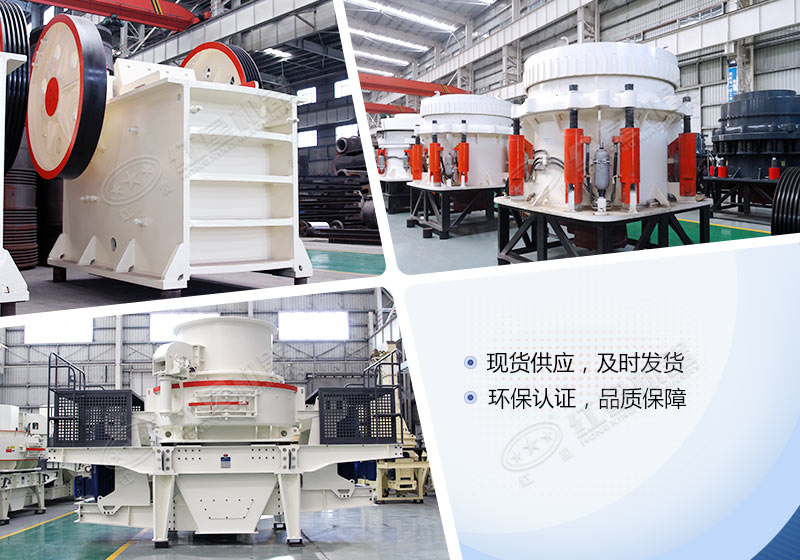 鐵礦石破碎設備型號有哪些？多少錢一臺？