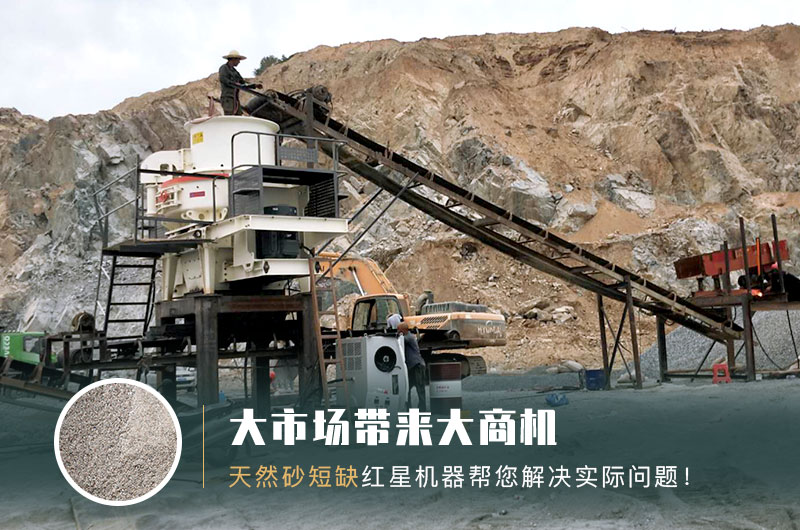 制砂設備生產線如何配置？整套價格多少？