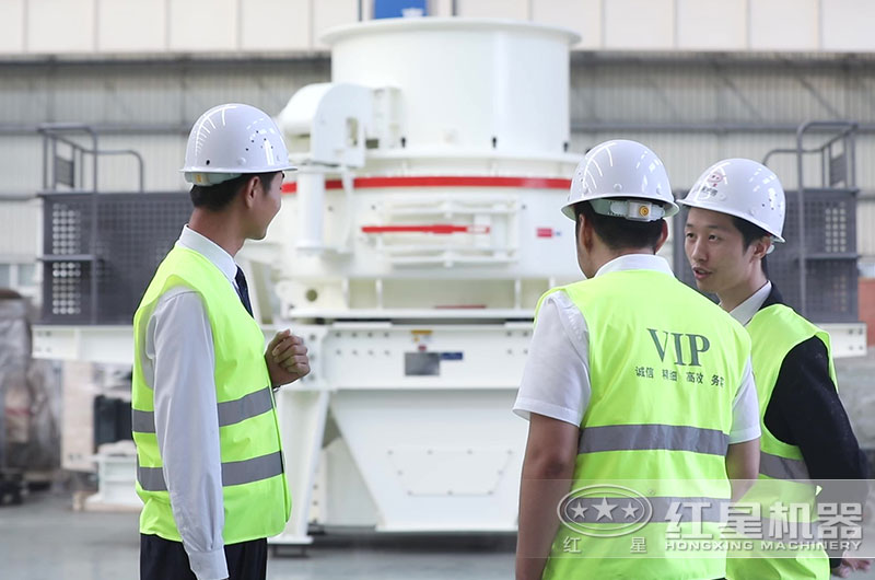 紅星客戶到廠參觀，實地考察HVI制砂機(jī)