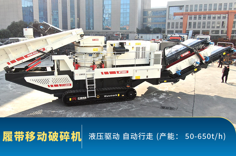 移動石子破碎機產量是多少？出料不達標的原因有哪些？