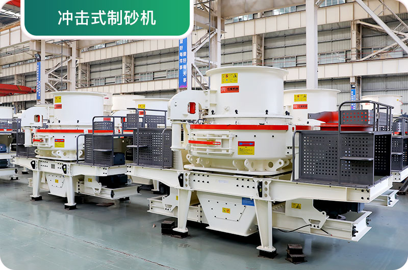 大型采石場設(shè)備有哪些？一套多少錢？