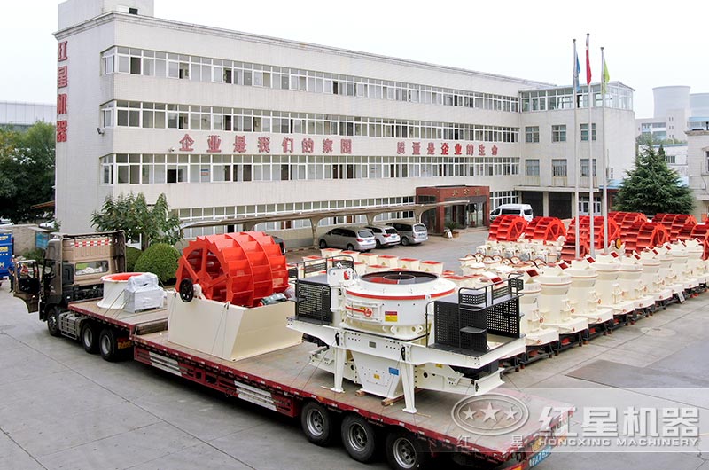 紅星花崗巖制砂機(jī)發(fā)貨現(xiàn)場，即定即發(fā)