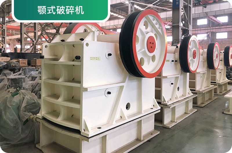 大型砂石廠常用的石頭破碎機(jī)有哪些？多少錢(qián)一臺(tái)？