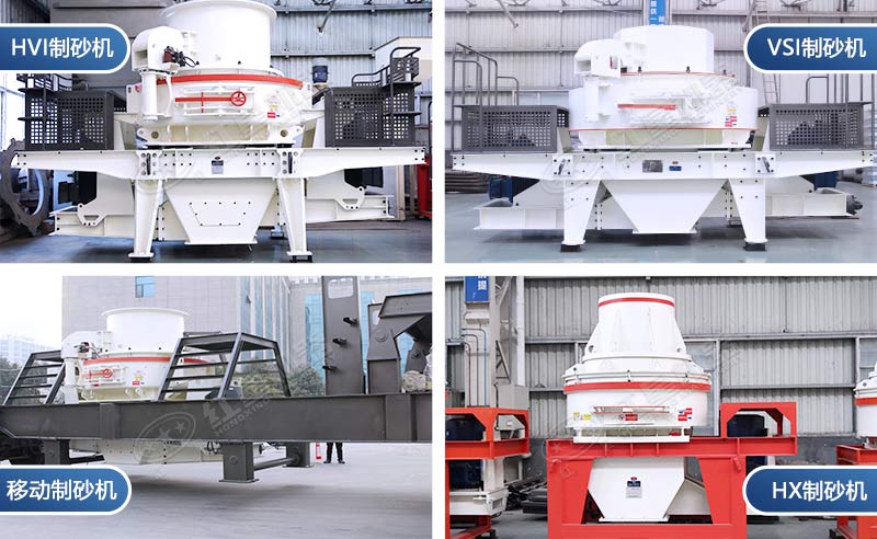 對(duì)輥破和沖擊破哪個(gè)好？報(bào)價(jià)是多少？