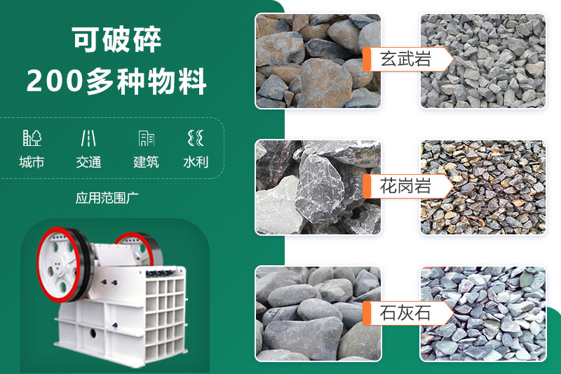 鄂破機尺寸多大？型號參數(shù)信息詳解