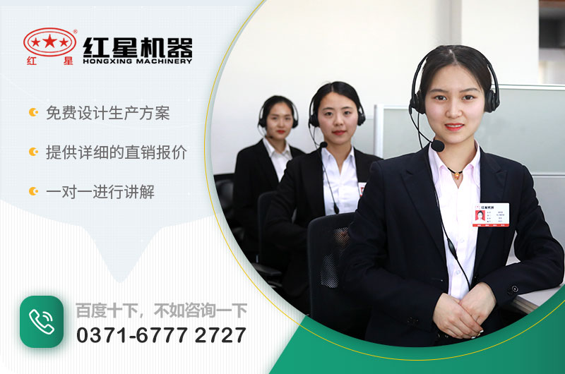 可以咨詢紅星，獲取詳細(xì)報(bào)價(jià)