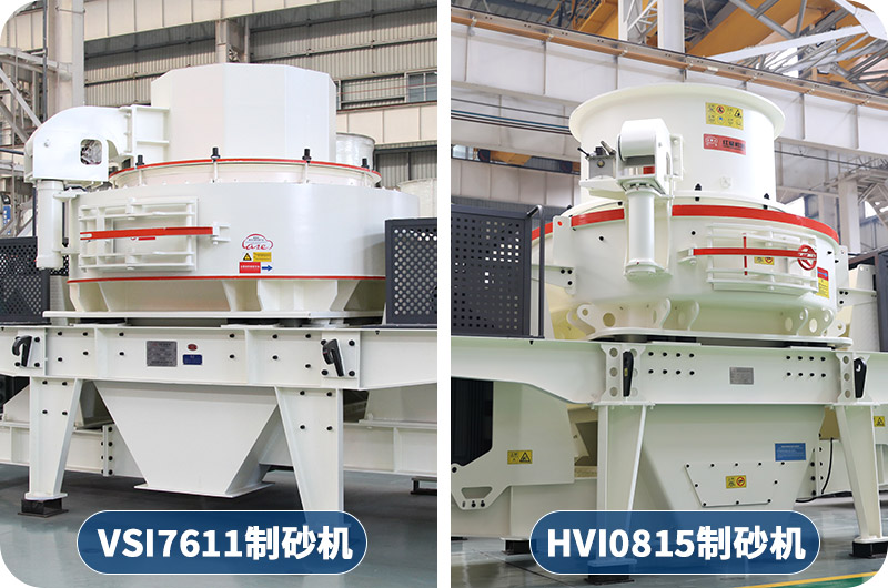 客戶來廠咨詢：想購買日產(chǎn)1000噸的制砂機(jī)，有推薦的型號嗎？