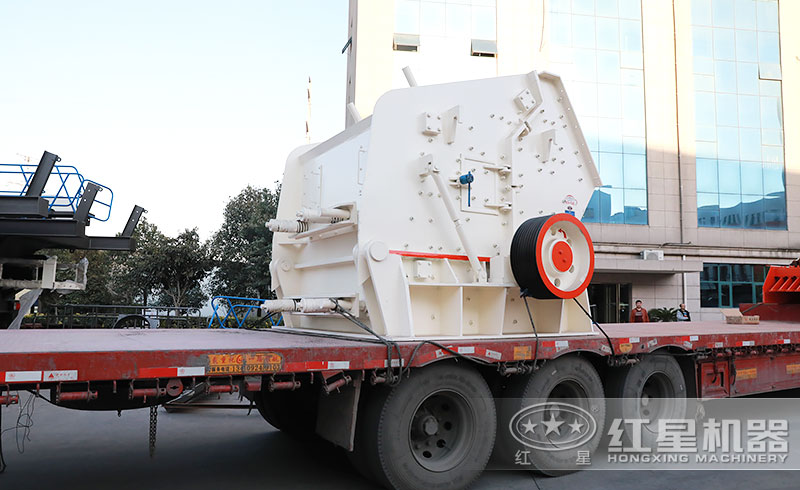 想買一臺破碎礦石的1315反擊破，多少錢？廠家給送貨嗎？