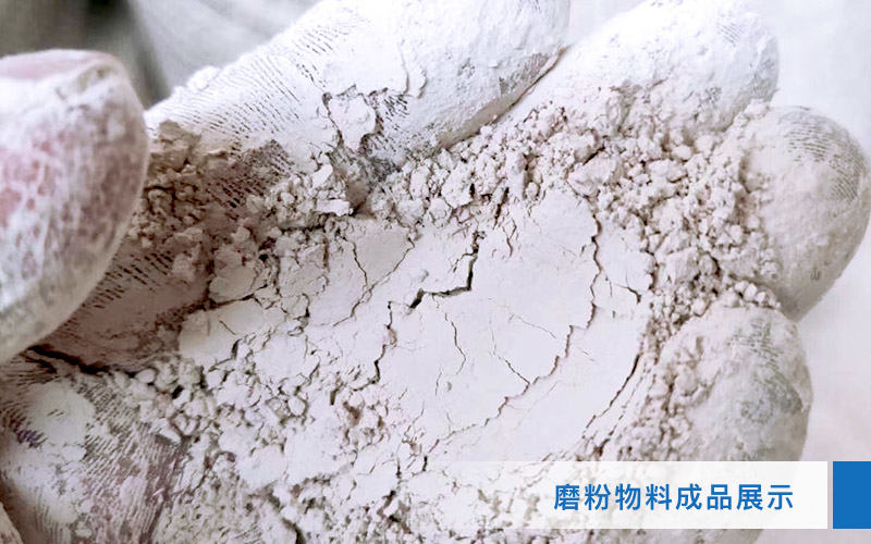 小型超細(xì)磨粉機(jī)能磨到多少目，型號(hào)及價(jià)格，附現(xiàn)場(chǎng)視頻