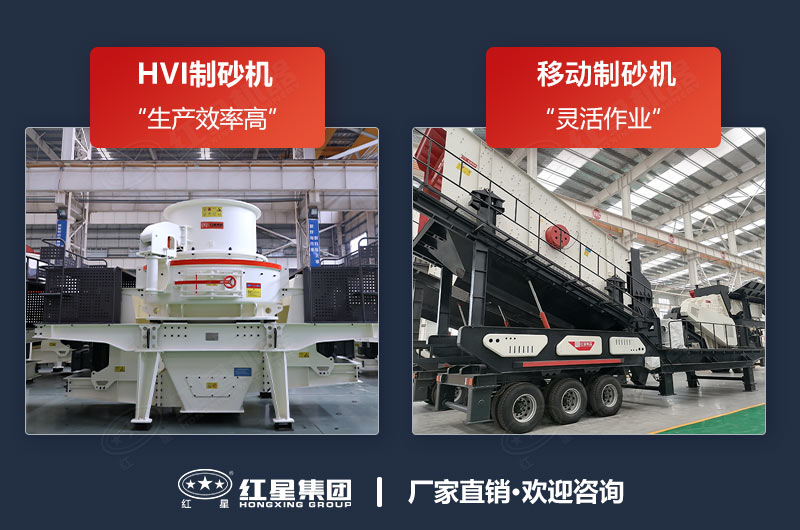 石子破碎制砂機哪種好？能把石子粉粹的設(shè)備