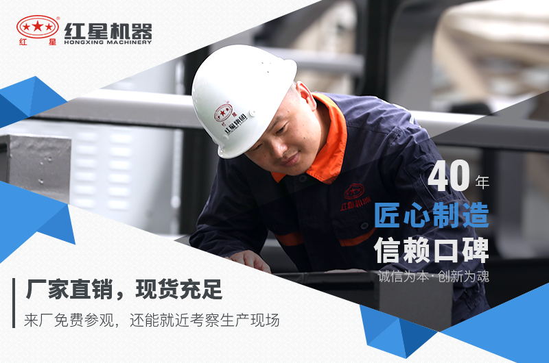 紅星機(jī)器煤炭破碎機(jī)價(jià)格優(yōu)惠，可前來(lái)選購(gòu)