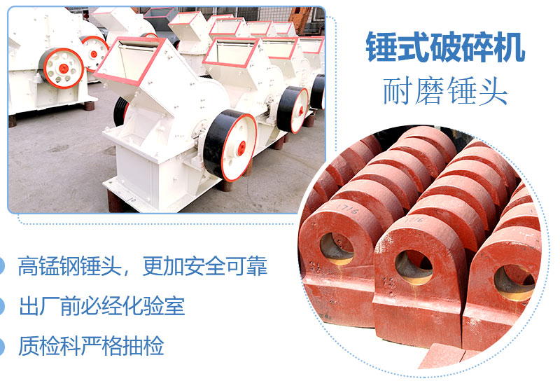 產(chǎn)量30噸錘式打砂機(jī)多少錢一臺，處理量由什么決定？