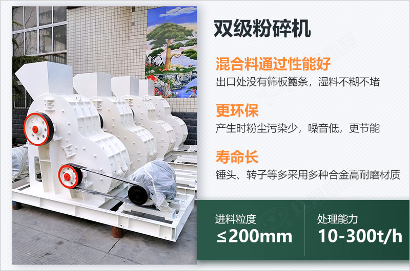 煤炭用雙擊粉碎機(jī)效果怎么樣？視頻及工作原理