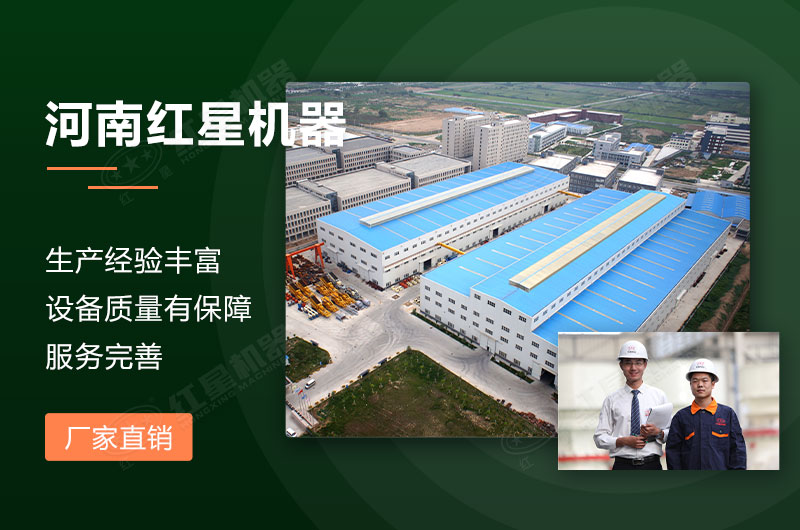 紅星廠家售后服務(wù) 紅星廠家售后服務(wù)