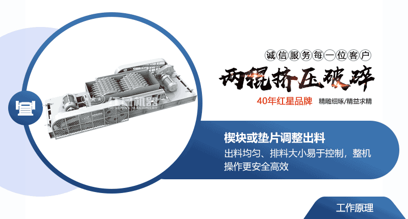 小型液壓對輥破碎機(jī)常用型號及價格，提供現(xiàn)場視頻