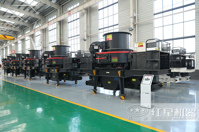 紅星機(jī)器機(jī)制砂生產(chǎn)線設(shè)備車(chē)間展示 紅星機(jī)器機(jī)制砂生產(chǎn)線設(shè)備車(chē)間展示