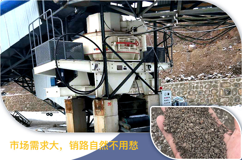 請(qǐng)問，青石能制沙子嗎，制砂設(shè)備有哪些？一方青石出多少砂