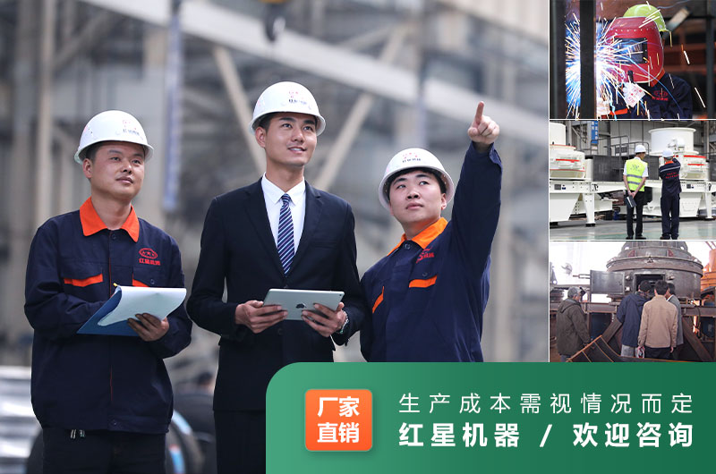 河南紅星廠家售后服務(wù) 河南紅星廠家售后服務(wù)