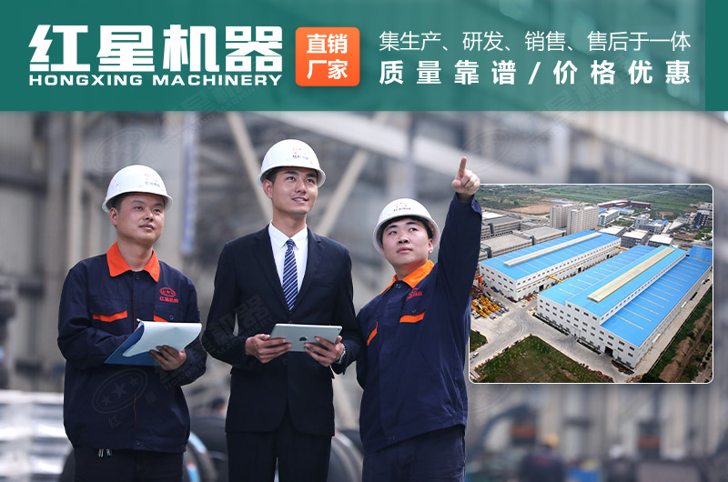 玄武巖制砂機廠家，紅星機器價格優(yōu)惠