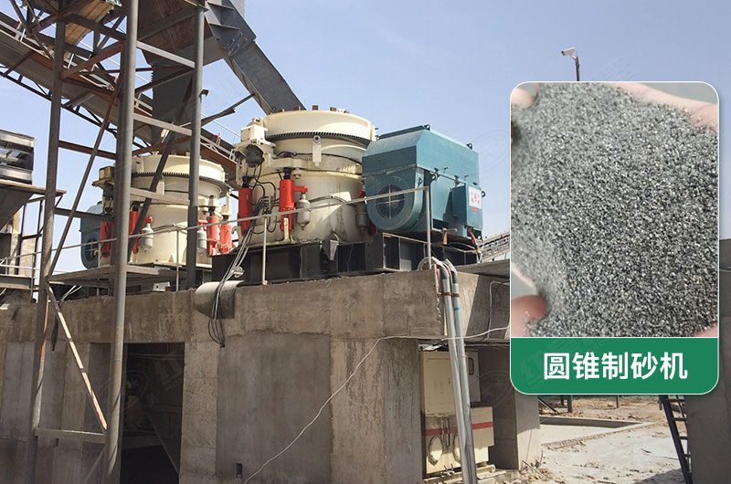 每小時300噸圓錐制砂機配什么電機？型號規(guī)格及價位