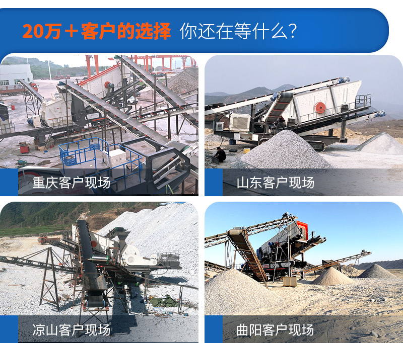 移動小型制砂機要多少錢，一小時產(chǎn)量多少噸（附視頻）
