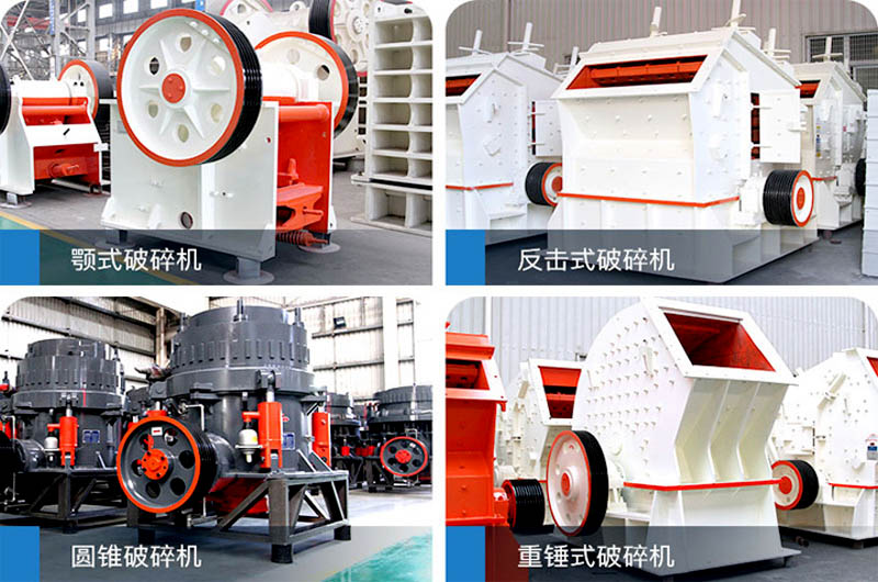 生產(chǎn)機制砂需要什么設(shè)備？哪種更高產(chǎn)？