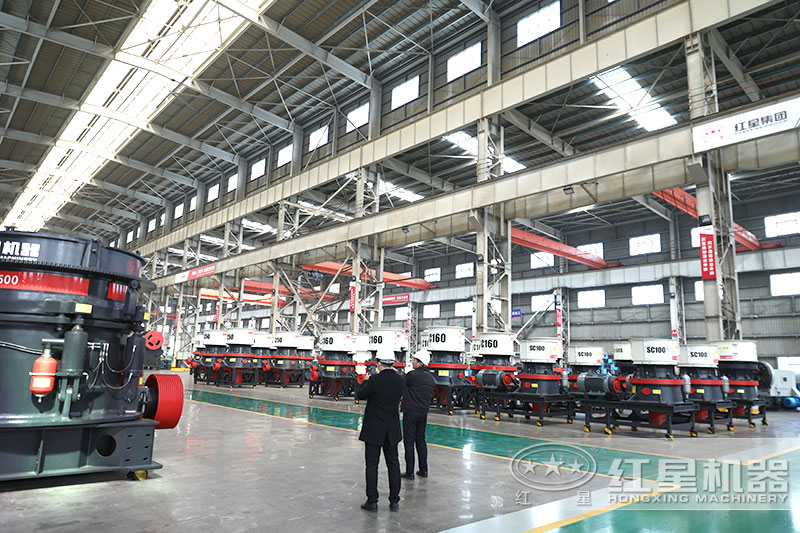 紅星機(jī)器液壓圓錐破碎機(jī)廠家，客戶車(chē)間參觀