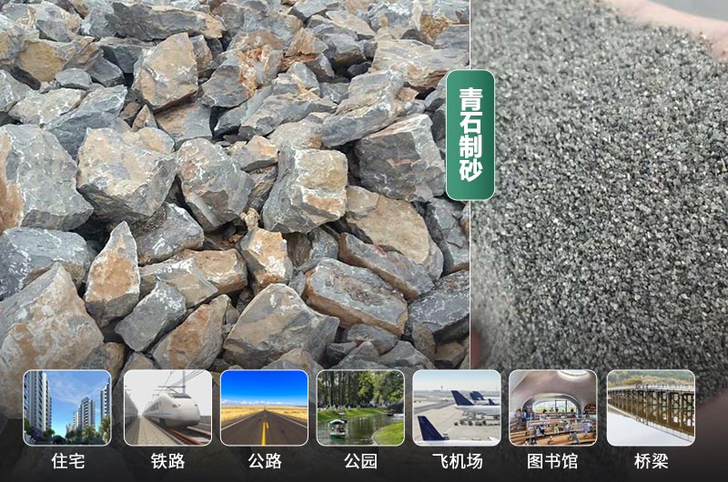 時(shí)產(chǎn)30噸的青石制砂機(jī)有哪些？多少錢一臺(tái)？