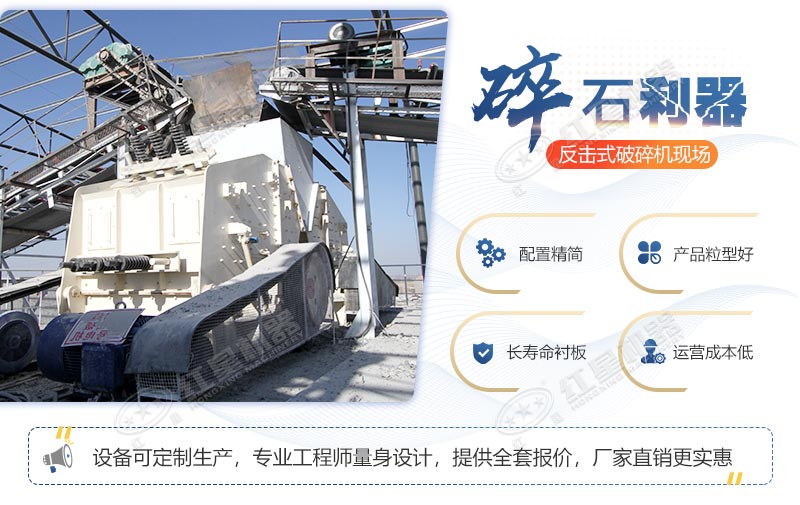 1315破碎機設(shè)備特點，廠家現(xiàn)貨